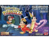 Soft Gba