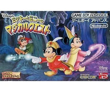 Soft Gba