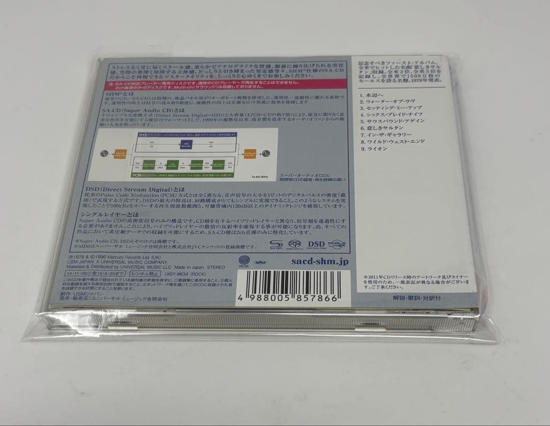 Overseas Music Sacd