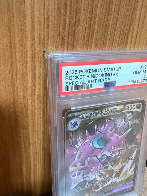 Pok Mon Tcg Trading Card Game Ex Sar