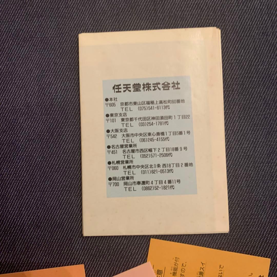 Famicom Games