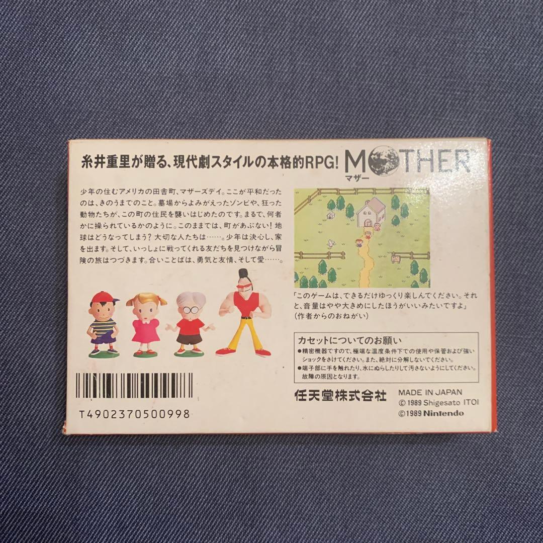 Famicom Games