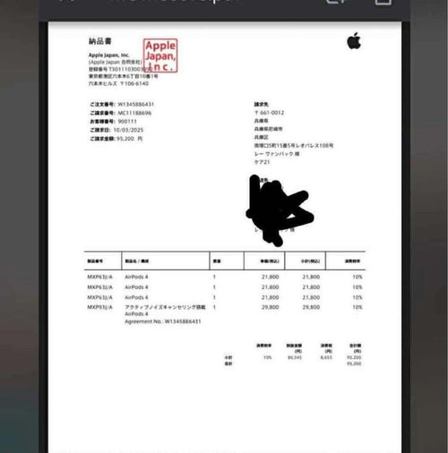 Apple Airpods Body 4