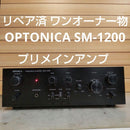 Sharp Integrated Amplifiers Optonica Sm-1200