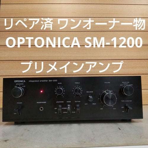 Sharp Integrated Amplifiers Optonica Sm-1200