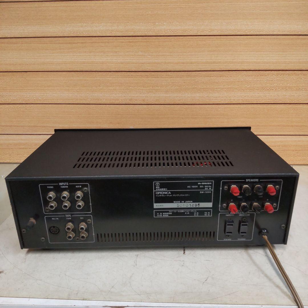 Sharp Integrated Amplifiers Optonica Sm-1200