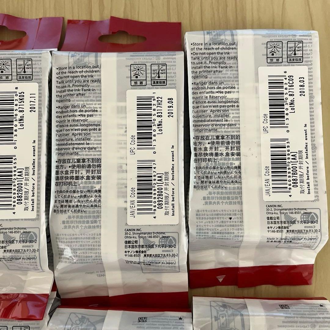 Canon Ink Cartridges Refills Pfi-101 8