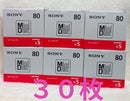 Sony Md Mdw80T 80 30