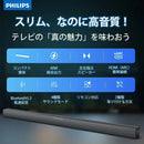 Philips Speaker 60W Iphone Tv Bluetooth Hdmi Arc Tab4288