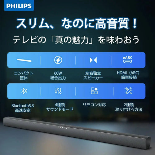 Philips Speaker 60W Iphone Tv Bluetooth Hdmi Arc Tab4288