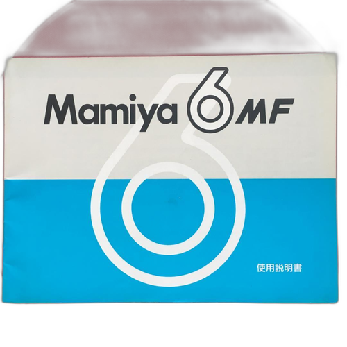 Large -Size Medium Format Camera (Film) Mamiya 6 Mf