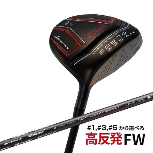 Taylormade Fairway Woods Fw Ust