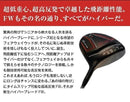 Taylormade Fairway Woods Fw Ust
