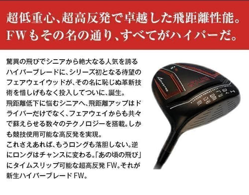 Taylormade Fairway Woods Fw Ust