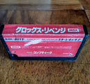 Other Vintage/ /Msx