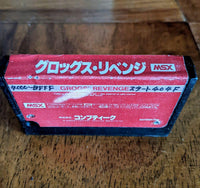 Other Vintage/ /Msx