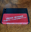Other Vintage/ /Msx