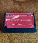 Other Vintage/ /Msx