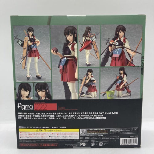 Others Figma [90]