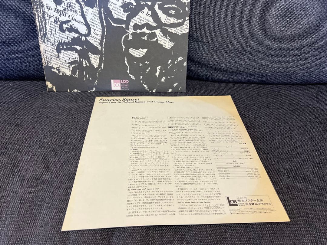 Western Music Sir Roland Hanna Sunrise, Ldc-1019 Lp