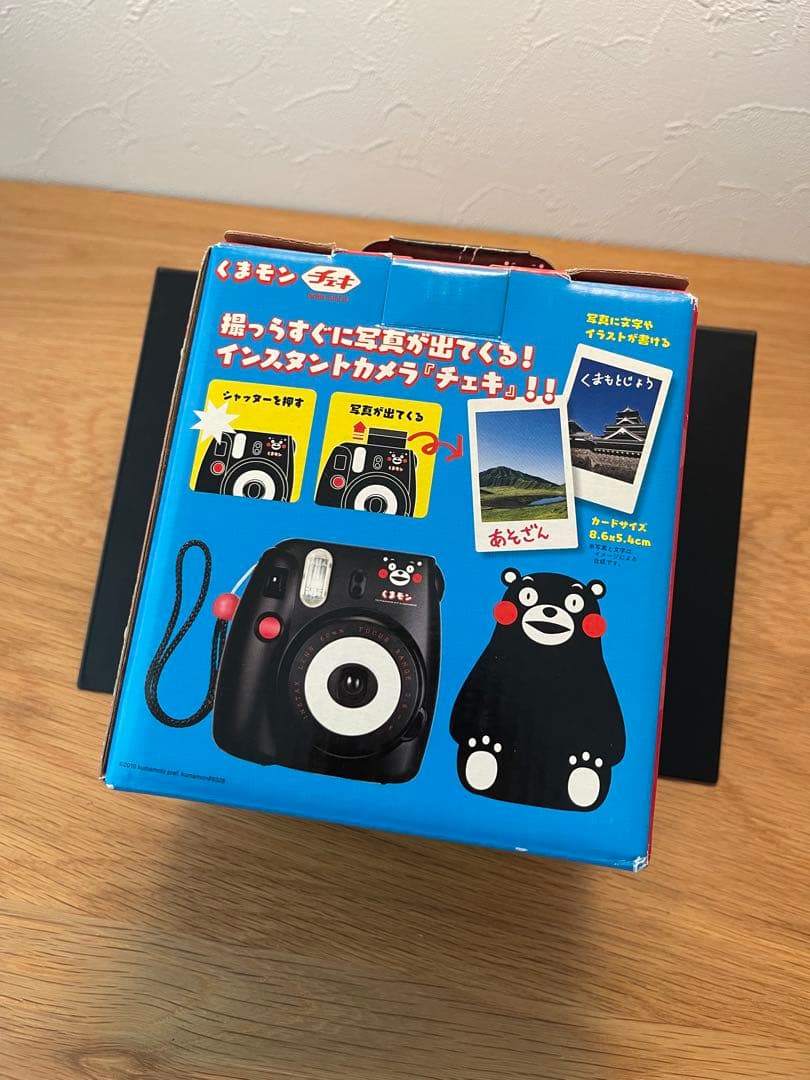 Instant Camera Body Instax Mini 8