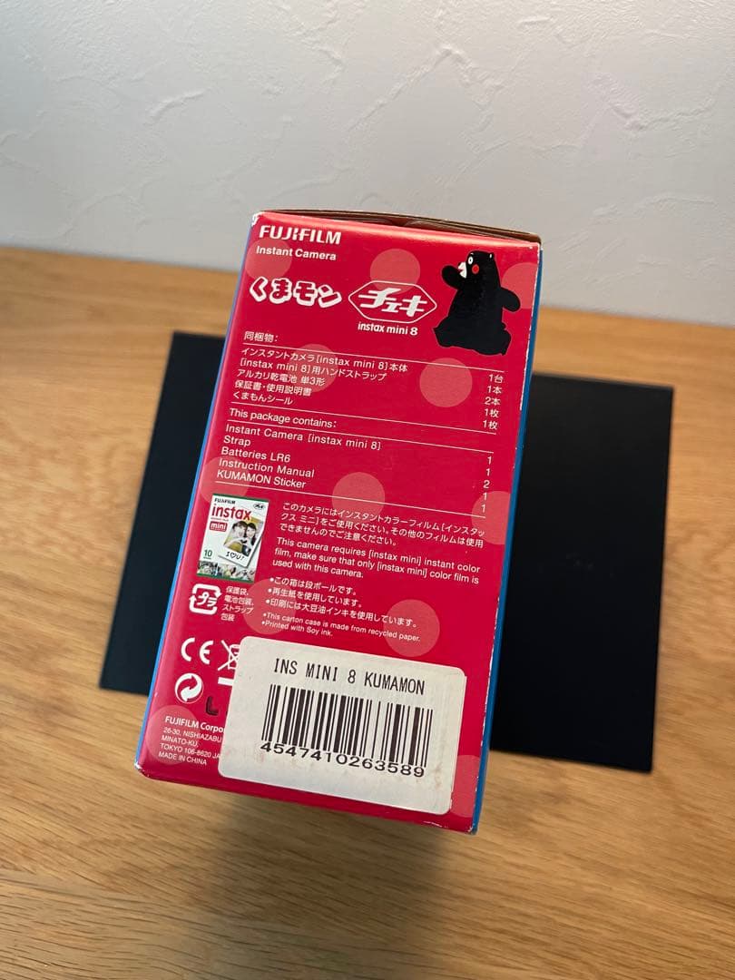 Instant Camera Body Instax Mini 8