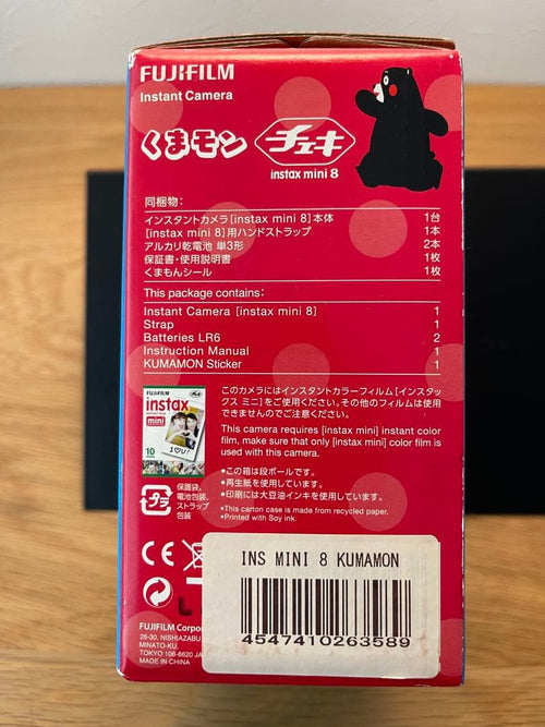 Instant Camera Body Instax Mini 8