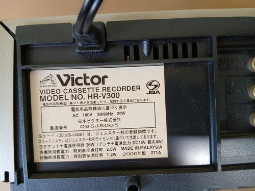 Victor Cd, Md Cassette Decks S-Vhs Hr-V300 Vhs-C