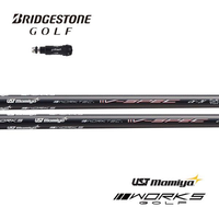 Shaft B3 Max D Ust Mamiya V-Spec -Iv 4