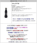 Shaft B3 Max D Ust Mamiya V-Spec -Iv 4