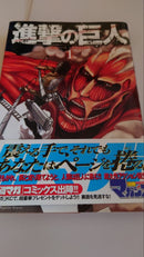 Sh Nen Manga 1