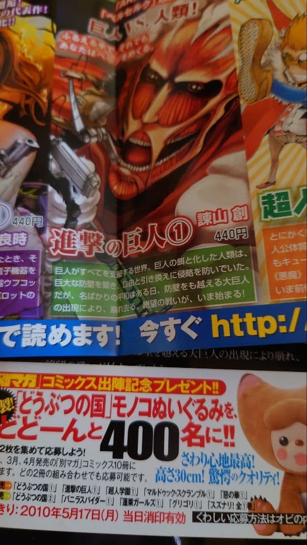 Sh Nen Manga 1