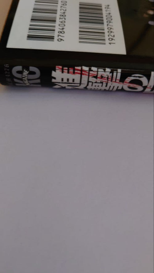 Sh Nen Manga 1