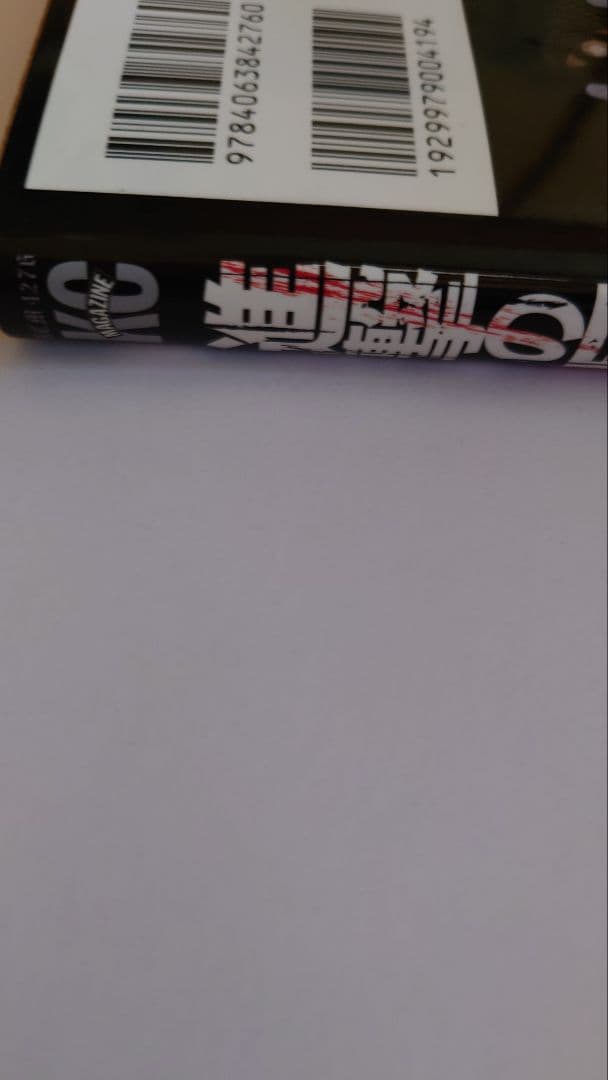 Sh Nen Manga 1