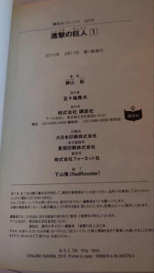 Sh Nen Manga 1