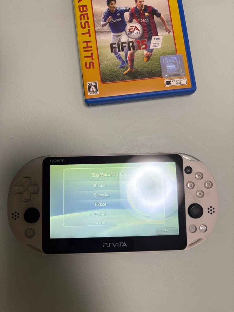 Sony Body Ps Vita Fifa 1 32G B