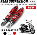 Suspension Kanoan X Se44J Se12J 125 5Ca Se22 Se27 2