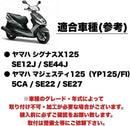 Suspension Kanoan X Se44J Se12J 125 5Ca Se22 Se27 2