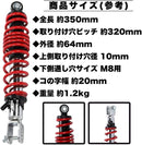 Suspension Kanoan X Se44J Se12J 125 5Ca Se22 Se27 2