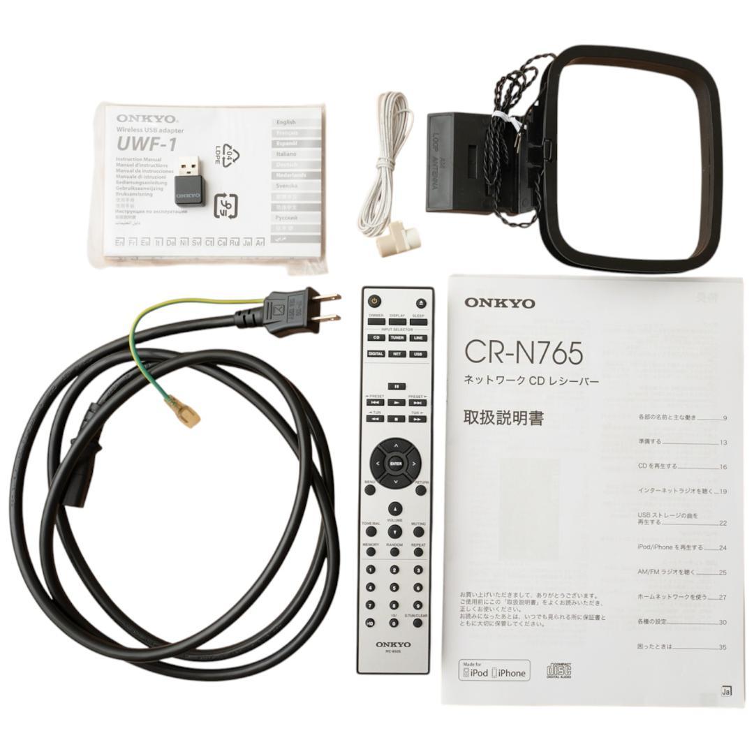 Onkyo Cd Sacd Players Cr-N765(S)