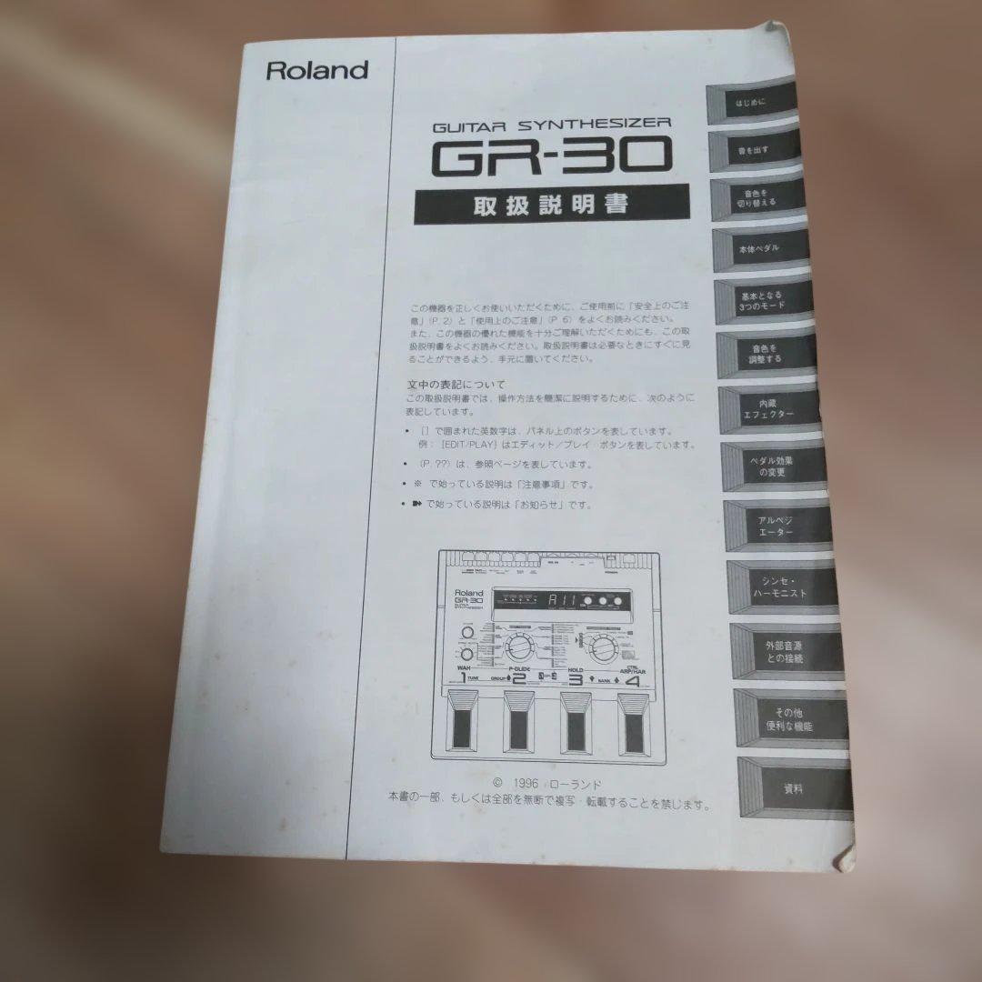 Roland Other Gr-30 Guitar Synthesizer