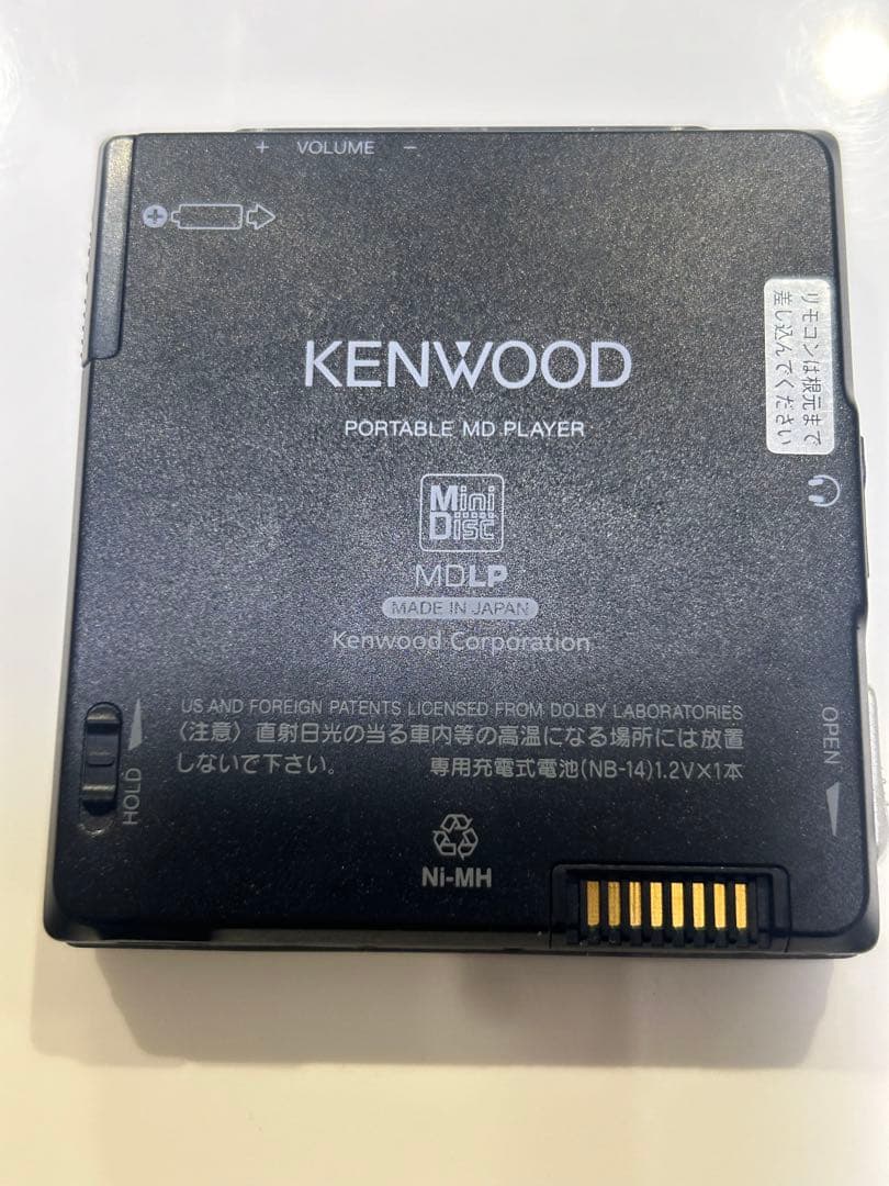 Kenwood Portable Md Players Dmc-V55