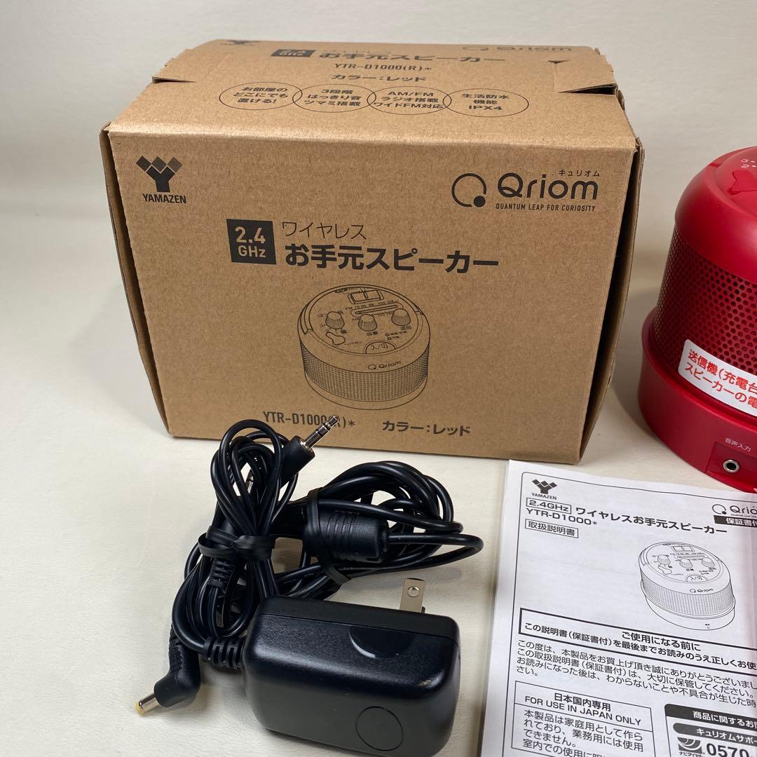 Yamazen Tv Accessories Ytr-D1000