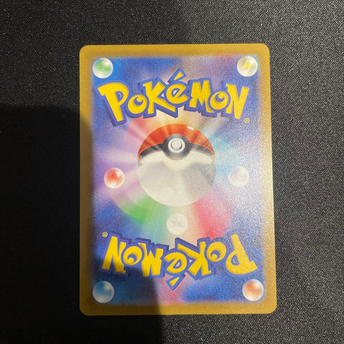 Pok Mon Trading Card Game Vstar Sar 228/172