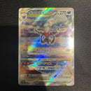 Pok Mon Trading Card Game Vstar Sar 228/172