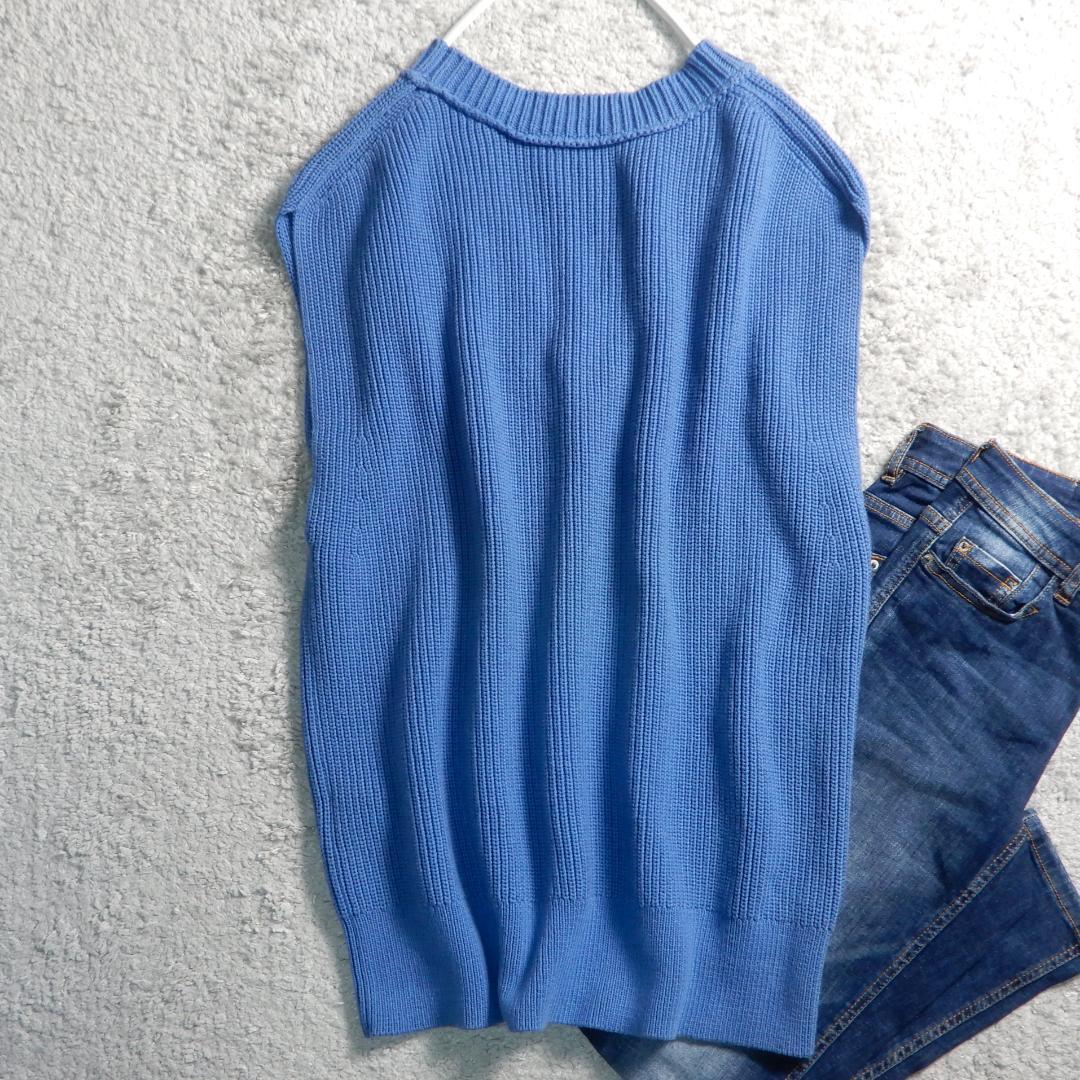 Macphee Knit Vest