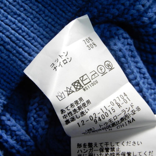 Macphee Knit Vest