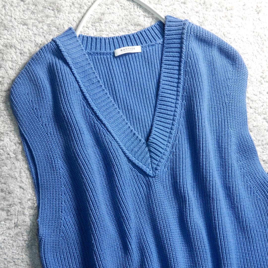 Macphee Knit Vest