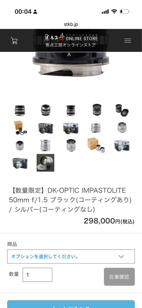 Prime Lenses Impasto 2Inch F1.5 Dallmeyer Septac