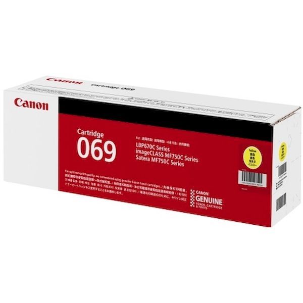 Others 7 Crg-069Yel